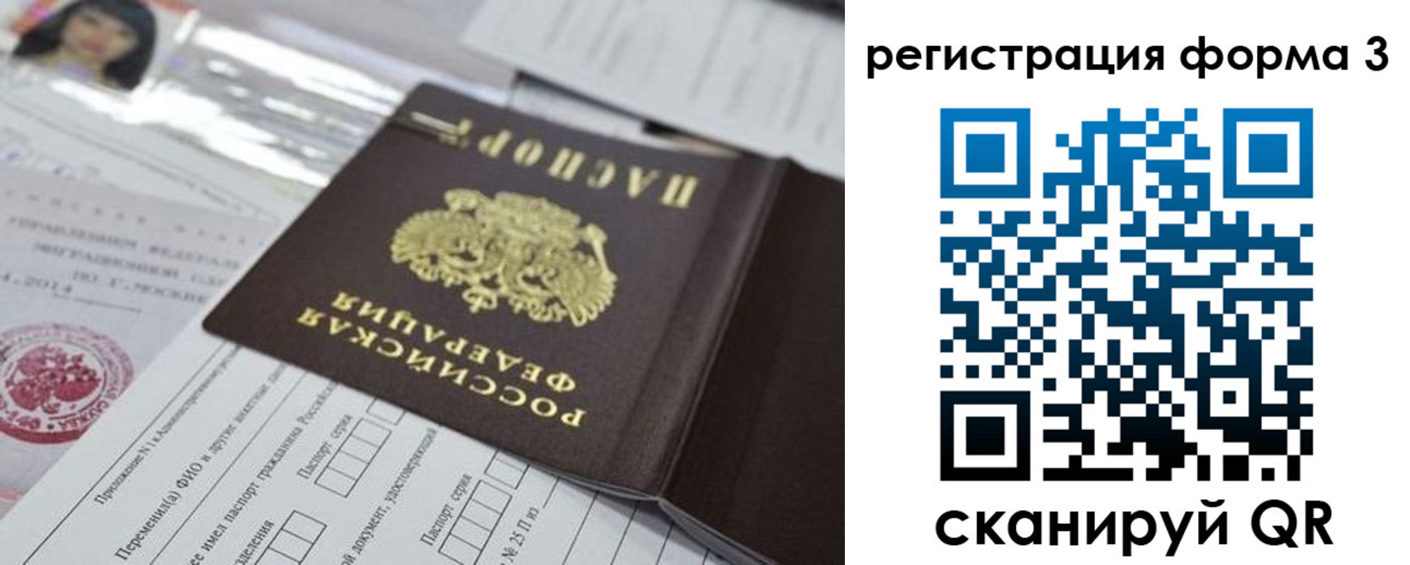 временная регистрация адрес в Лермонтове