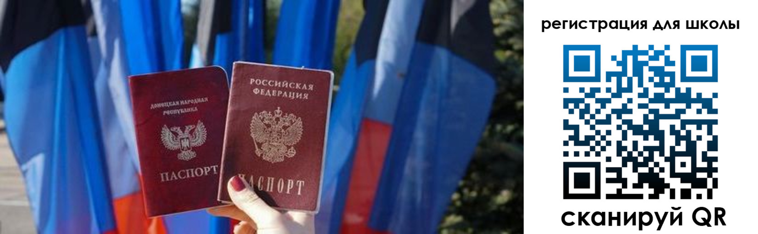 прописка в Лермонтове
