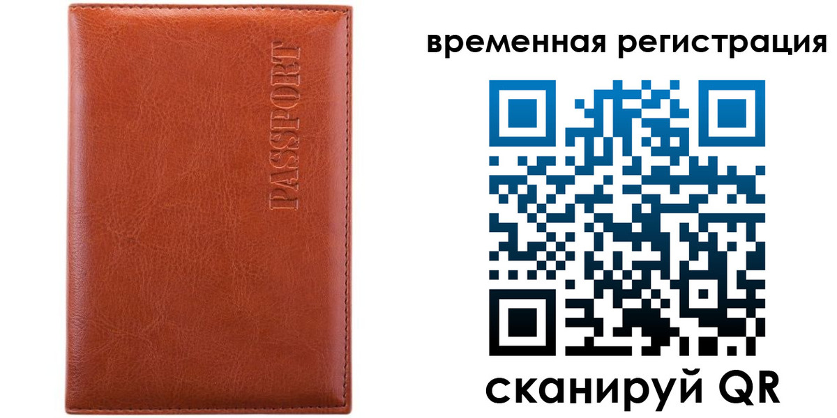 регистрация для дет. сада в Лермонтове