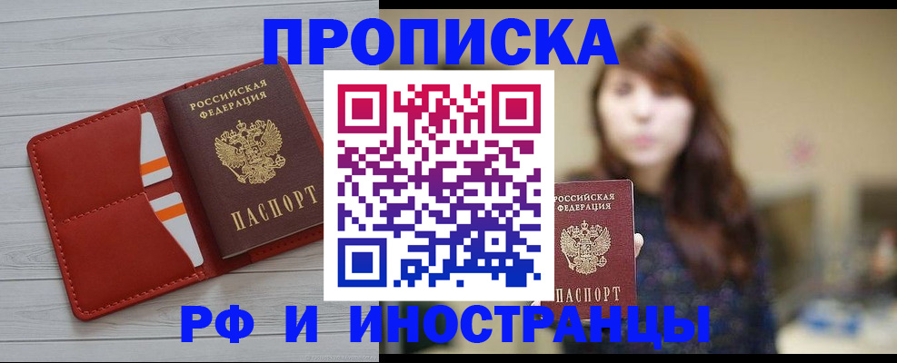 временная регистрация поиск в Лермонтове